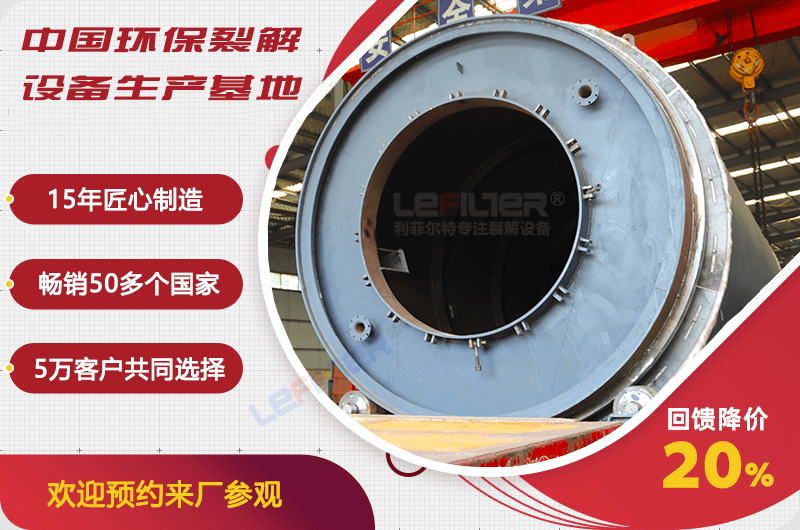 河南地區(qū)輪胎煉油設備要多少錢？