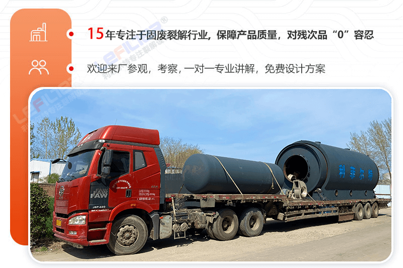 一噸廢舊輪胎出多少油和鋼絲炭黑？