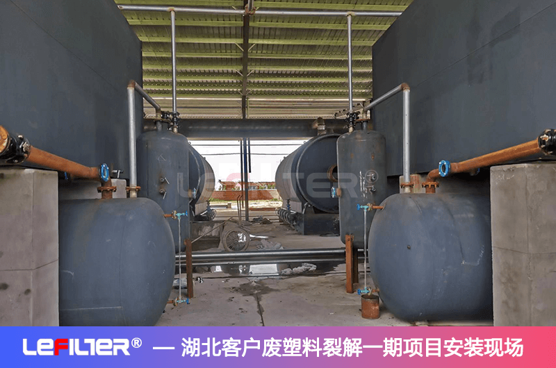塑料垃圾變油項(xiàng)目是怎么一回事？