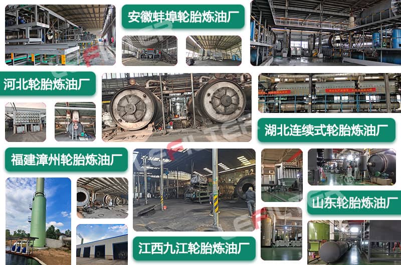 輪胎煉油廠個(gè)人能開嗎？個(gè)人開輪胎煉油廠需要具備什么條件？