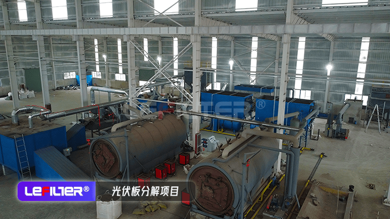 光伏板分解項(xiàng)目中為啥要用到熱裂解工藝？