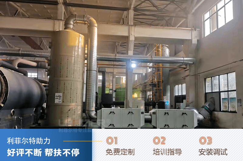 廢輪胎煉油設備需要配套多少環(huán)保設備？
