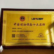 廢橡膠、廢輪胎煉油設(shè)備十大品牌